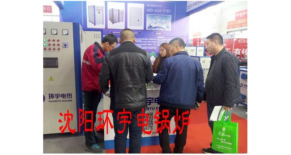 我在沈陽國際會展中心，E4館BT11等您??！