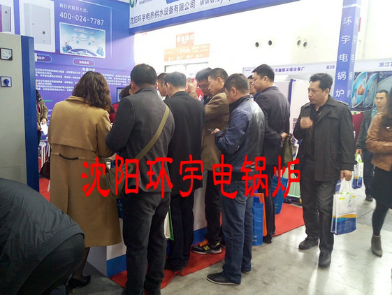 展會4.jpg 展會4.jpg