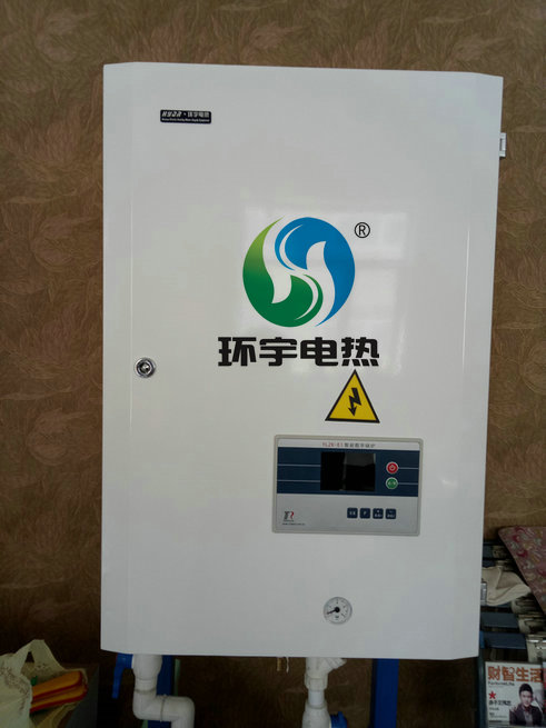 18款壁掛爐小帶LOGo.jpg 18款壁掛爐小帶LOGo.jpg